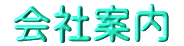 ��Јē�